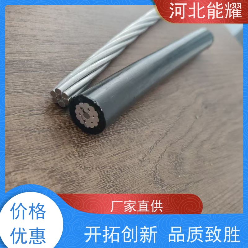  大跨越线路 JNRLH1/G3A-630/80 铝包钢芯耐热铝合金绞线 国标定制