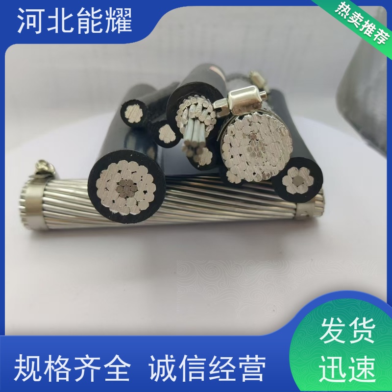  大跨越线路 NLHLGJQT-1400/120 高强度耐热铝合金绞线 工厂直营
