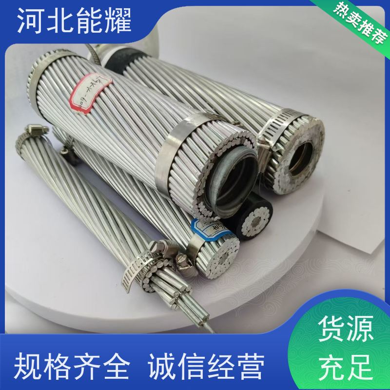  耐雾蚀能力 JNRLH2/G5A-210/50 耐热铝合金导线 生产加工
