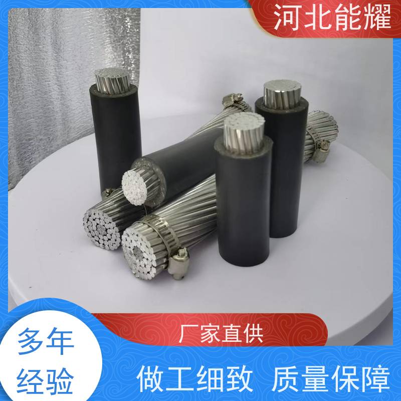  使用寿命长 NLHLGJQT-1440/120 钢芯耐热铝合金导线 生产加工