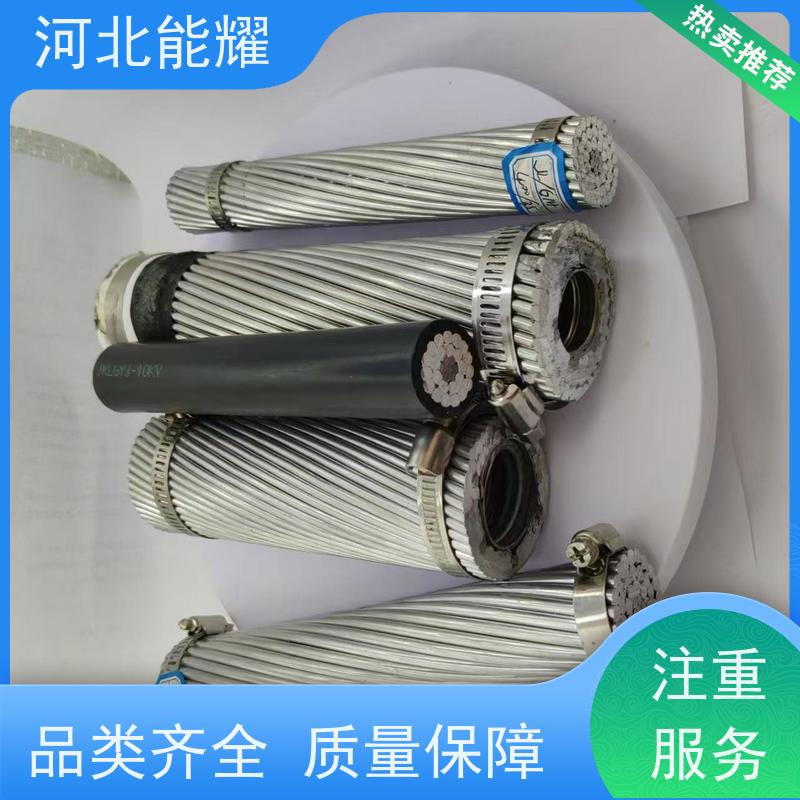  直流电阻小 载流量大 JNRLH2/G4A-1440/120 耐热铝合金绞线 生产加工