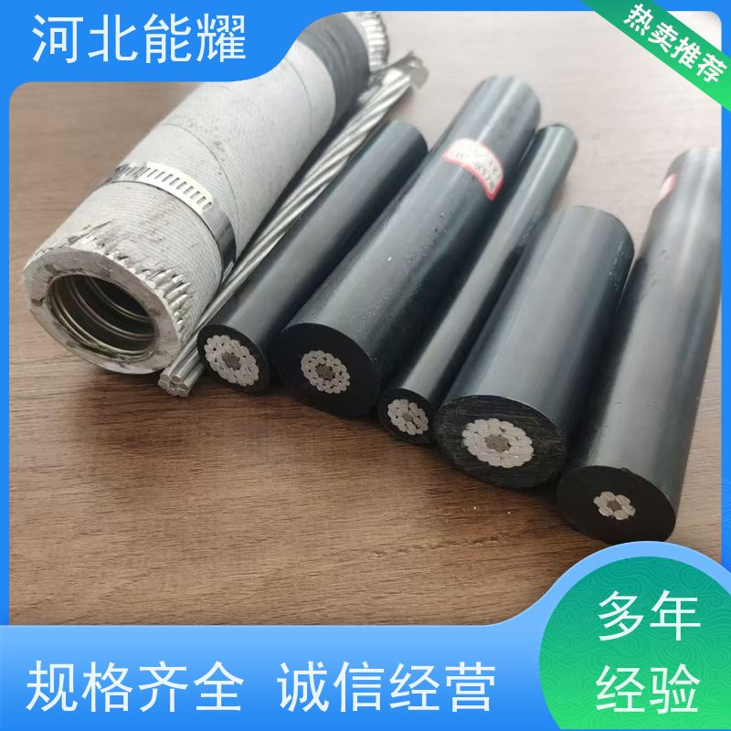  低温拉丝 冷压焊接 JNRLH2/G1A-630/55 钢芯耐热铝合金绞线 支持出口