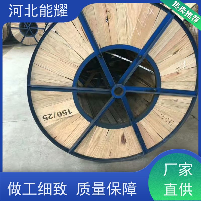  抗高温 耐腐蚀 JNRLH2/G1A-1250/100 特超耐热铝合金绞线 生产加工