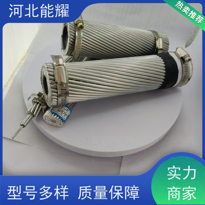  低温拉丝 冷压焊接 2xJNRLH1/G1A-1250/100 耐热铝合金绞线 国标定制