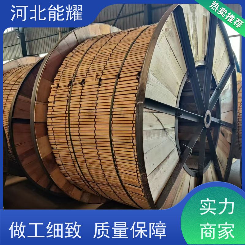  节能环保效益明显 NRLHGJ-1250/50 特超耐热铝合金绞线 支持出口