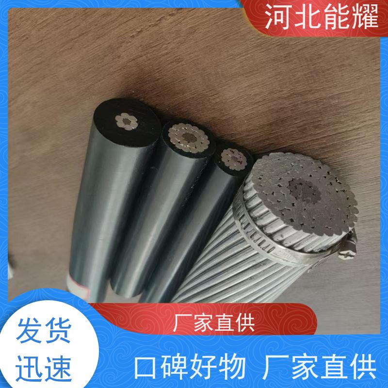  节能环保效益明显 JNRLH2/G1A-1120/90 钢芯耐热铝合金绞线 规格齐全