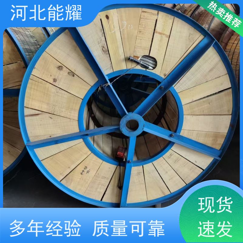  大跨越线路 JNRLH2/G2A-1120/90 高导耐热铝合金绞线 工厂直营
