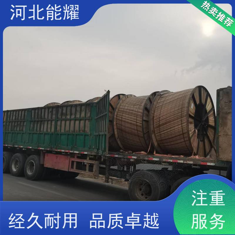  使用寿命长 NLHLGJQT-1400/120 超耐热铝合金导线 支持出口