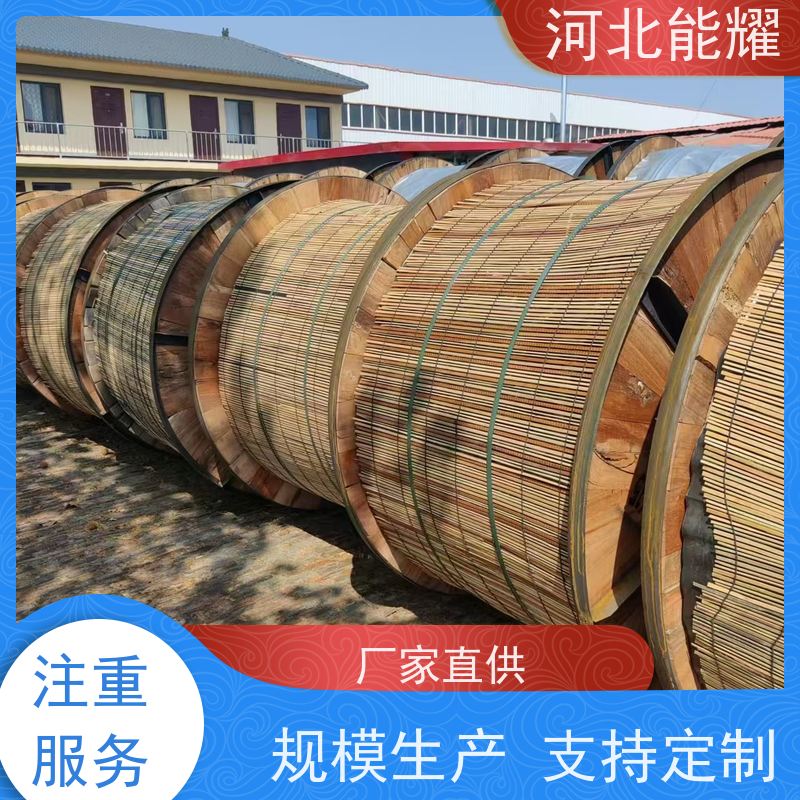  抗高温 耐腐蚀 JNRLH1/G2A-1120/90 耐热铝合金导线 生产厂家