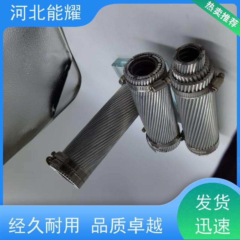  抗电化学腐蚀 JNRLH1/G3A-1250/50 高导耐热铝合金绞线 支持出口