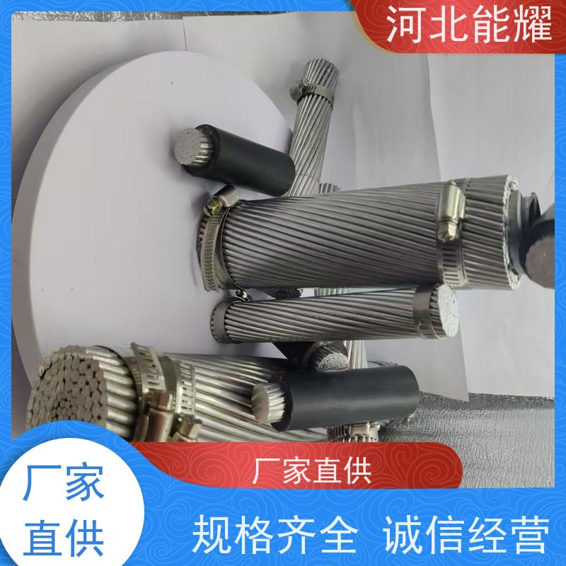  增容改造线路 NLHLGJQT-630/80 耐热铝合金导线 生产加工