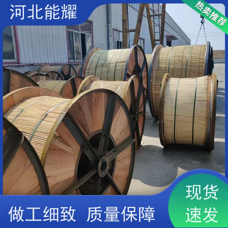  大跨越线路 JNRLH2/G4A-1250/100 耐热铝合金导线 生产加工