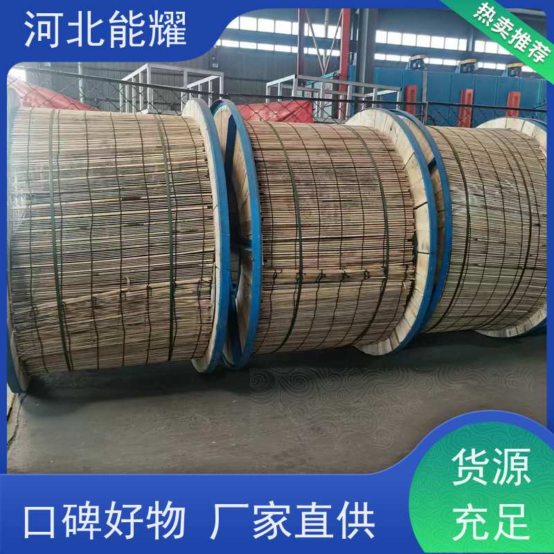  增容改造线路 2xJNRLH1/G1A-1250/50 特超耐热铝合金绞线 国标定制