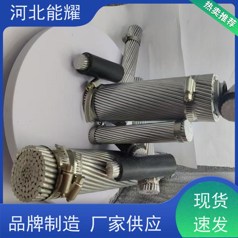  适用于城网增容改造 NRLHGJQT-1120/90 钢芯耐热铝合金导线 规格齐全