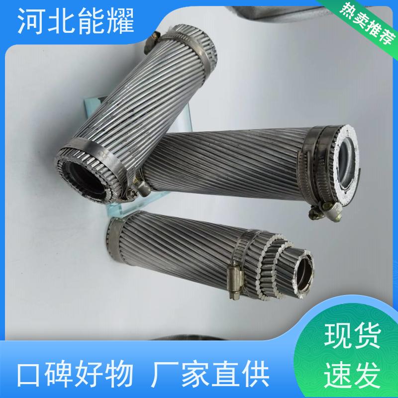  抗电化学腐蚀 NLHLGJQT-1250/50 钢芯耐热铝合金导线 支持出口