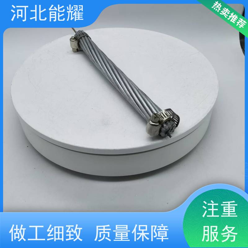  大跨越线路 JNRLH1/G3A-1120/90 耐热铝合金导线 生产加工