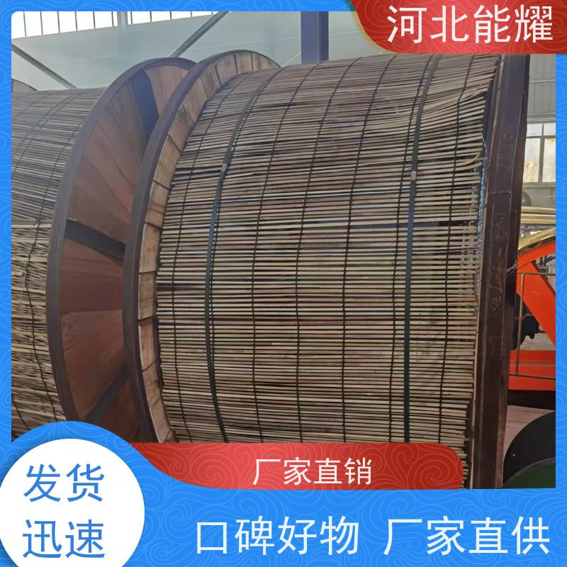  使用寿命长 NRLHGJ-1250/100 钢芯耐热铝合金导线 支持出口
