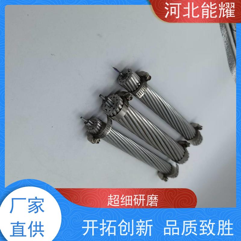  耐雾蚀能力 JNRLH1/G3A-1400/120 耐热铝合金绞线 支持出口