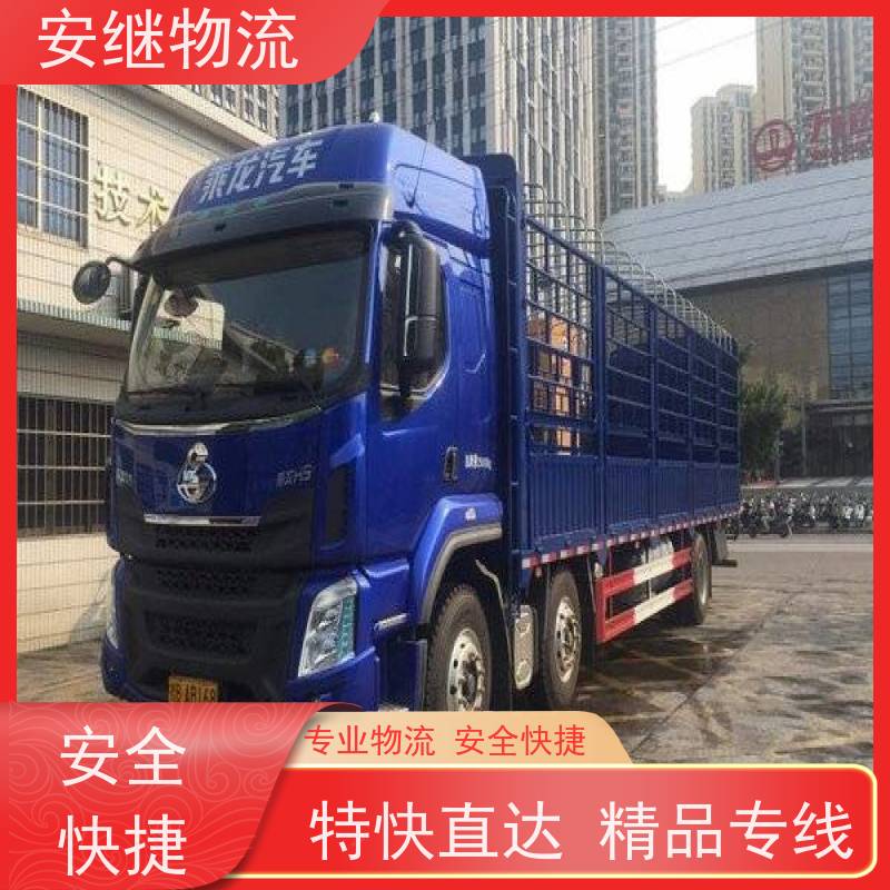绍兴 嵊州 新昌到潍坊物流公司 零担货运专线 特快直达运输