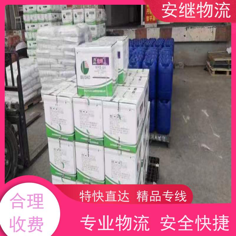 绍兴 嵊州 新昌到梅州物流公司 零担货运专线 特快直达运输