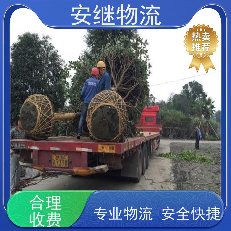绍兴 上虞 越城到丹江口物流公司 零担运输专线 