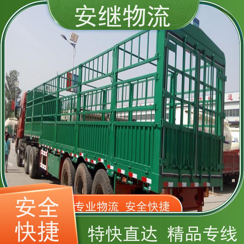 绍兴 嵊州 新昌到四会物流公司 零担货运专线 特快直达运输