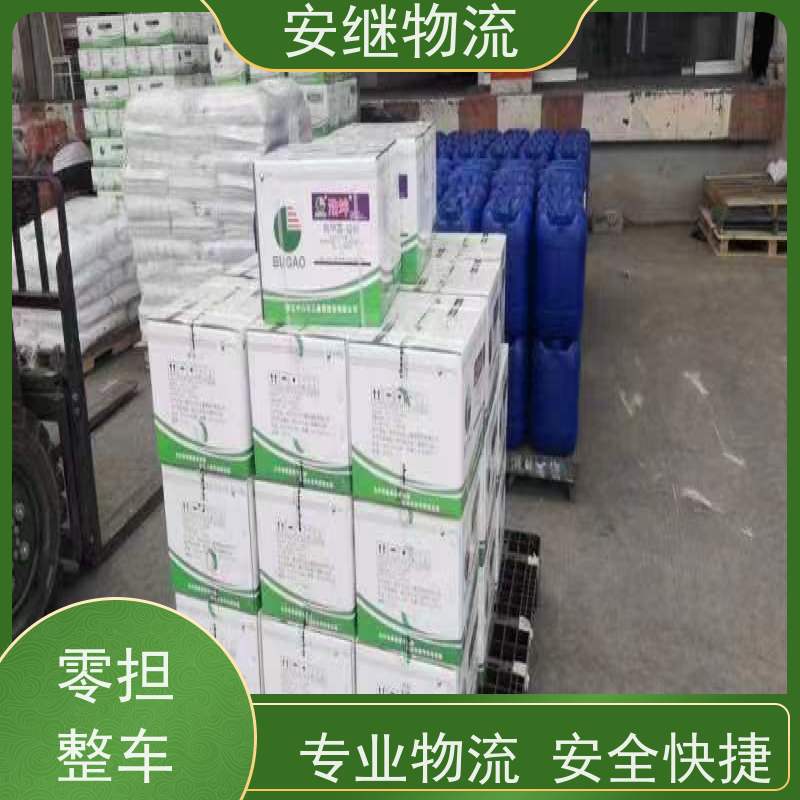 绍兴 嵊州 新昌到台山物流公司 零担货运专线 特快直达运输