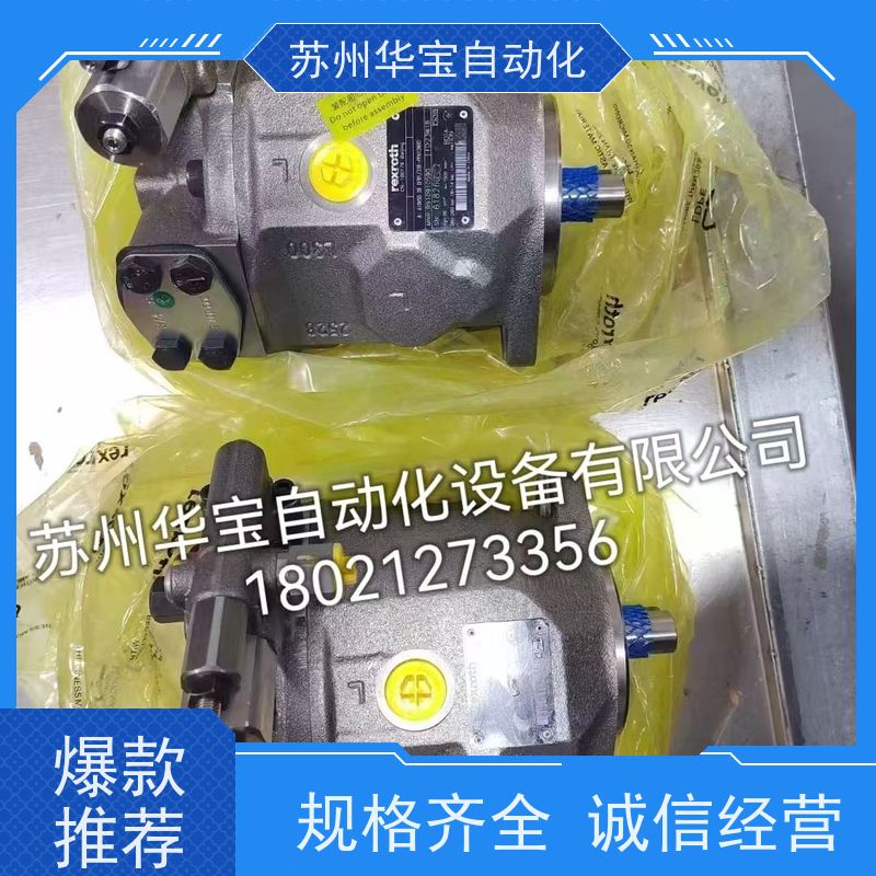 UVS液压油泵UOP-326 UOP-340Y2 UOP-208 UVS-1P-12V-200-7-01马达