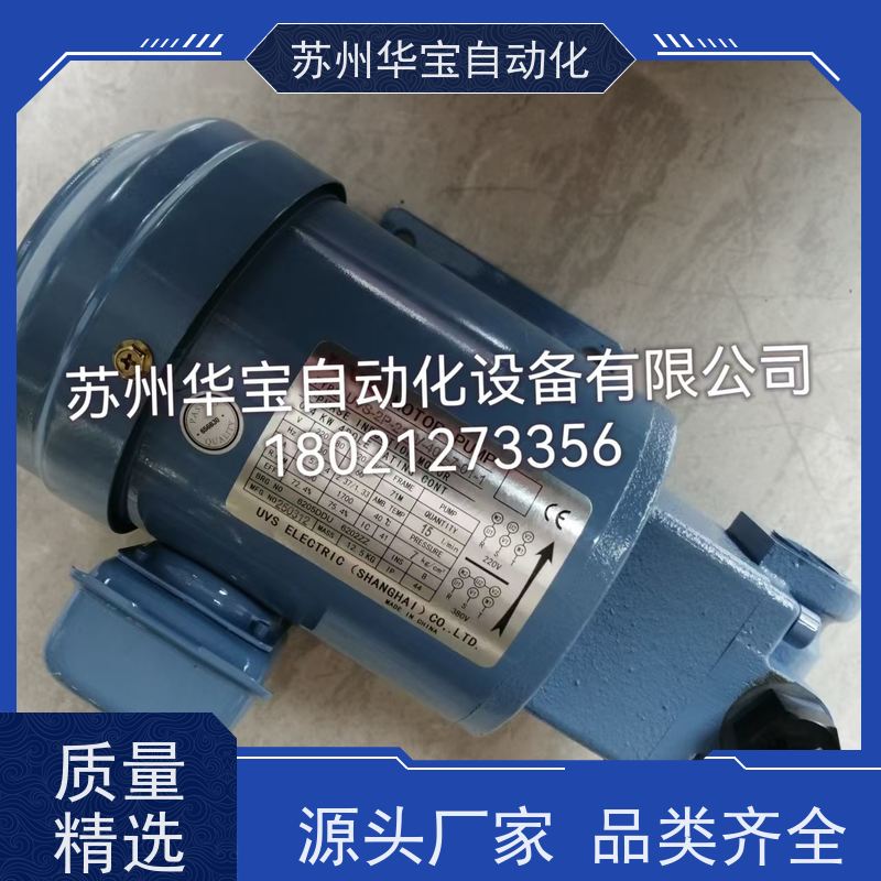 原装全新UVS ROTOR PUMP叶片泵 液压油泵UOP-326 UOP208/220/216