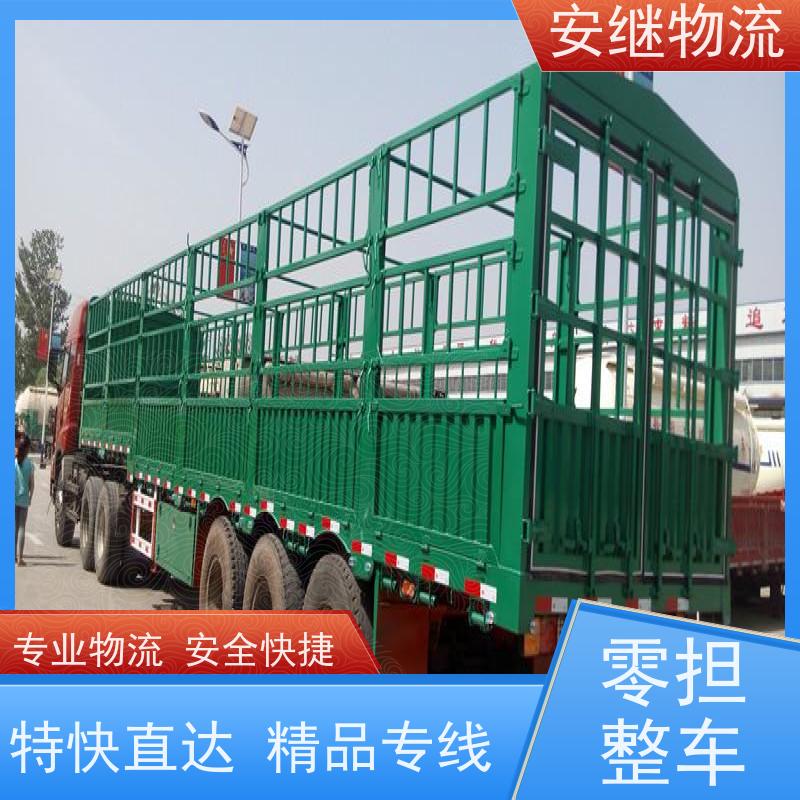 绍兴 嵊州 新昌到云浮物流公司 零担货运专线 特快直达运输