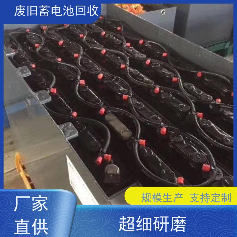 回收旧电池 铅酸免维护12V38AH 拆除现场快速结算 量大上门收货