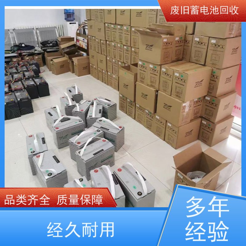 UPS电池收购 机房废旧电瓶收 拆装运输 量大上门收货