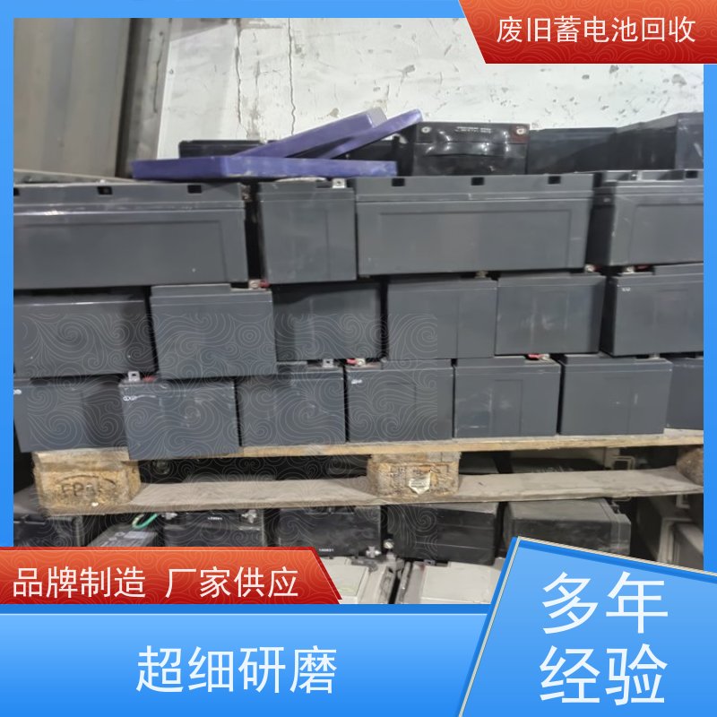 收购蓄电池 铅酸免维护12V100AH 拆装运输 现款结算