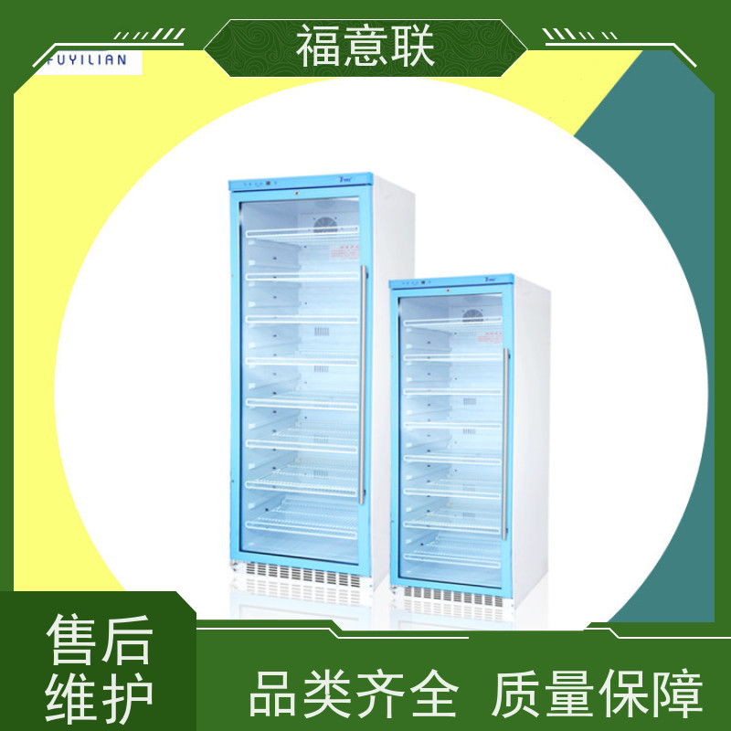 北 京福意联公司 FYL-YS-138L 硫酸钡造影剂加温箱 可信赖
