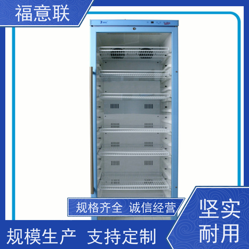 福意联电器 FYL-YS-150LD 手术室用液体加温箱 服务为本