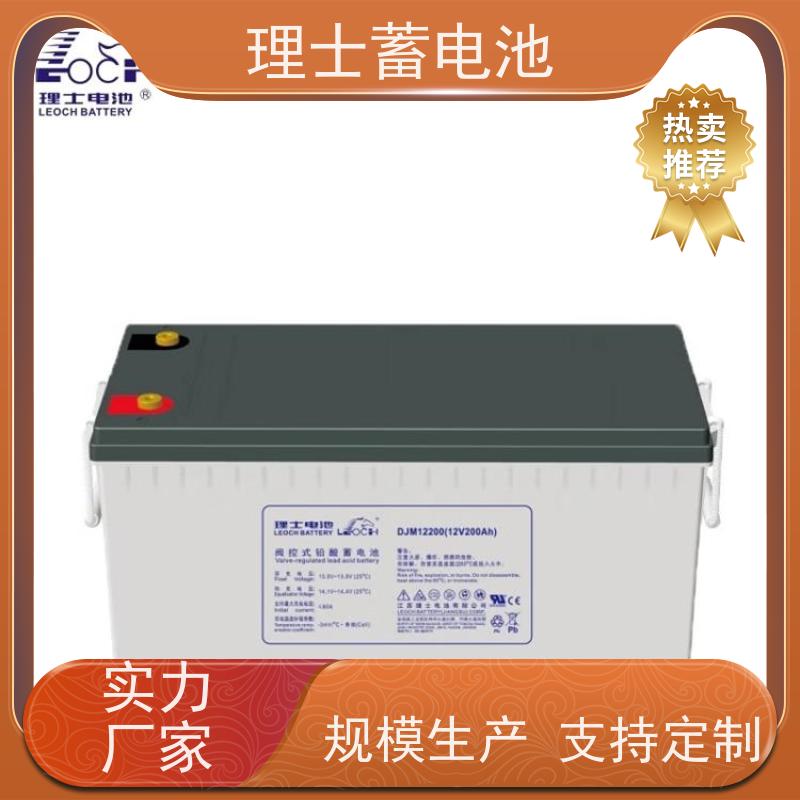 理士电池 DJM1265S 机房通信EPS应急储能电源 安装维护保养