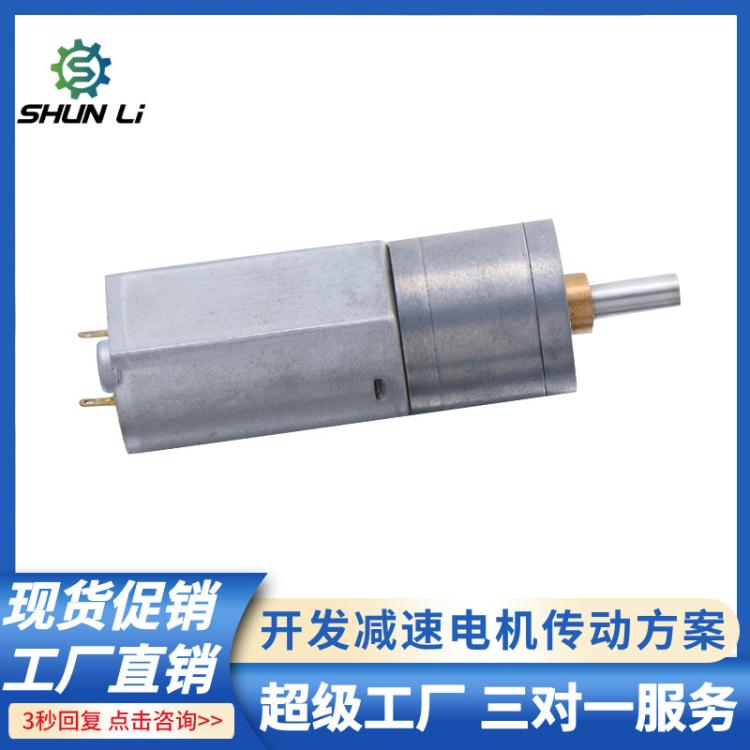 工厂促销6VDC减速电机直流减速比1000K 20MM18015RPM吸尘器电机