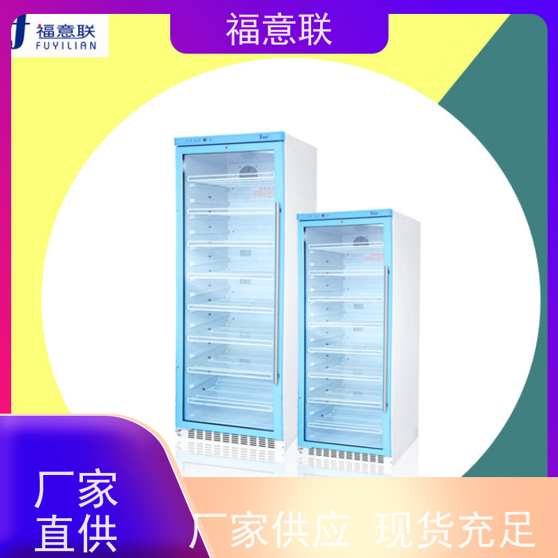 北 京福意联电器 FYL-YS-88L 麻醉科层流手术室用加温箱 151L