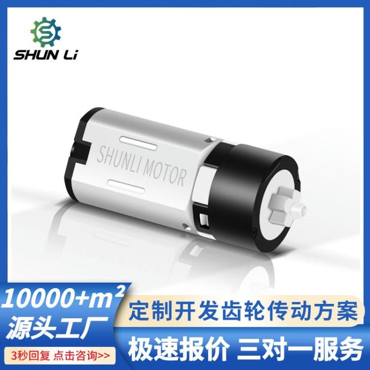 厂家3V 6V 12V 减速比120K 低噪音机器人电子门锁微型直流减速电机