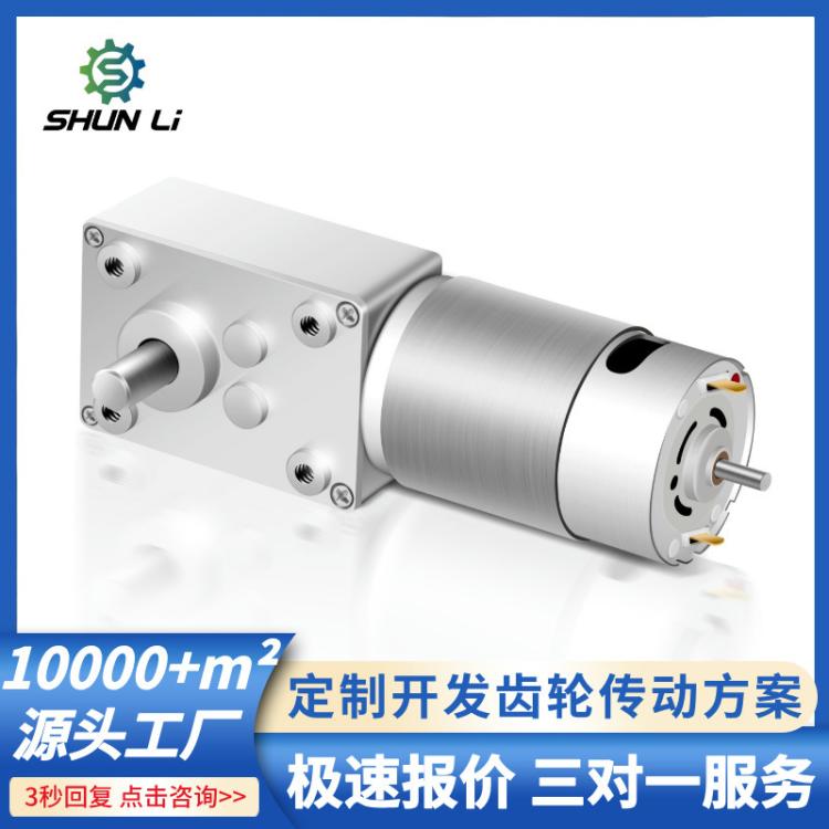 厂家定制5840涡轮蜗杆24V自锁方形减速箱马达电机自动化设备