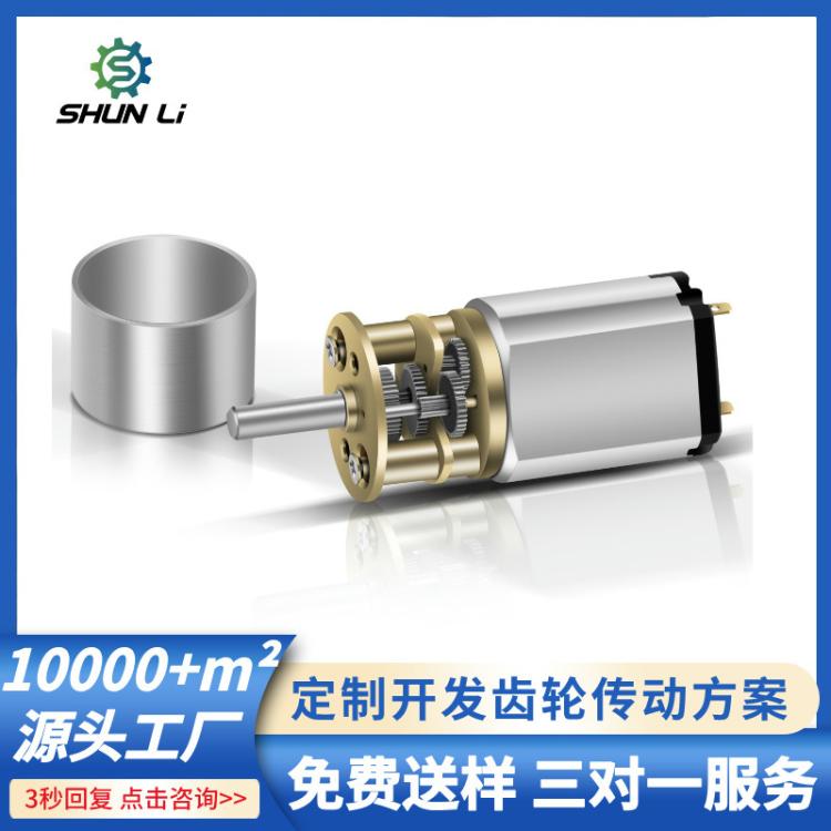 厂家定制3V6V12V直径13mm微型直流减速电机美容仪器智能锁马达