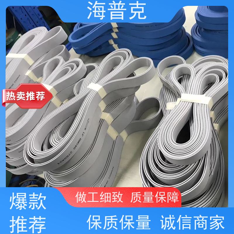 海普克 薄款耐磨低噪音 饼干糖果生产线 输送带 小型食品粮食