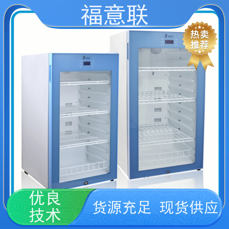 北 京福意联医疗 FYL-YS-66L 冲洗液加温箱 100L