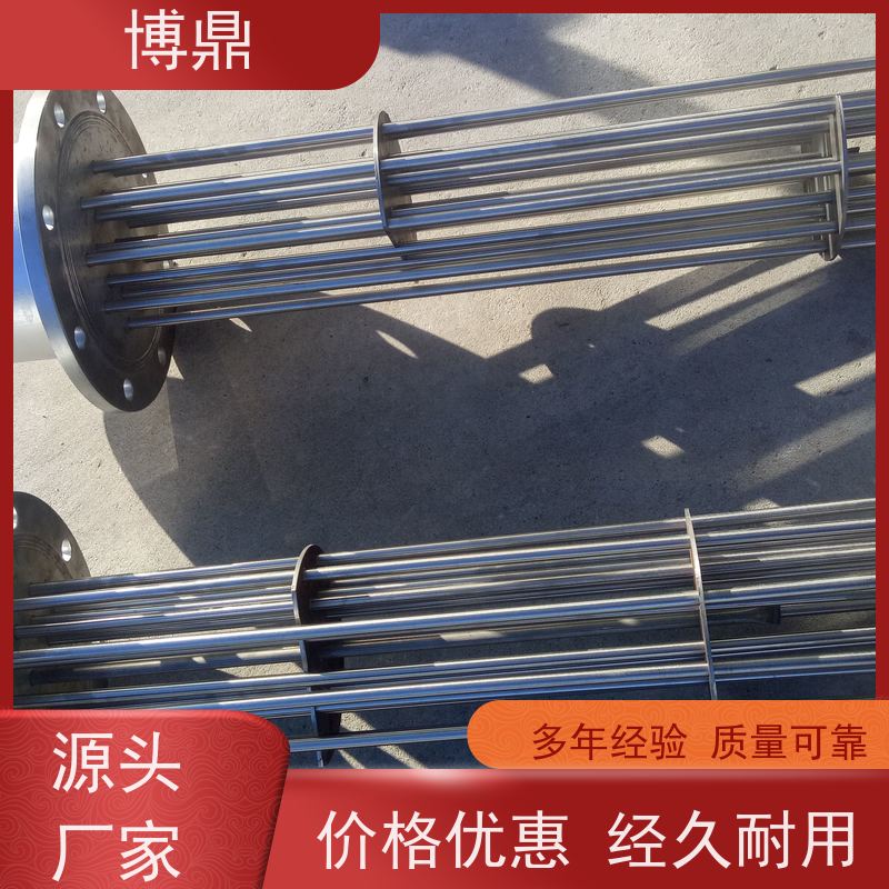 博鼎制热设备 电加热管 电加热元件 加热效率高