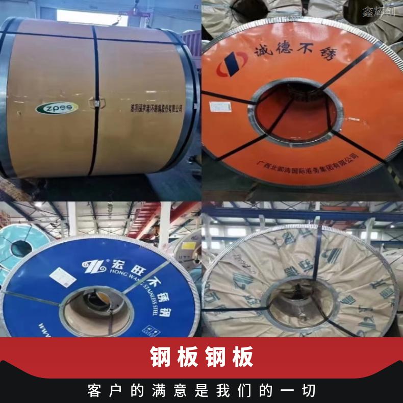 GH3039 耐腐蚀强N06022 哈氏合金板可零售切割 保证材质保探伤