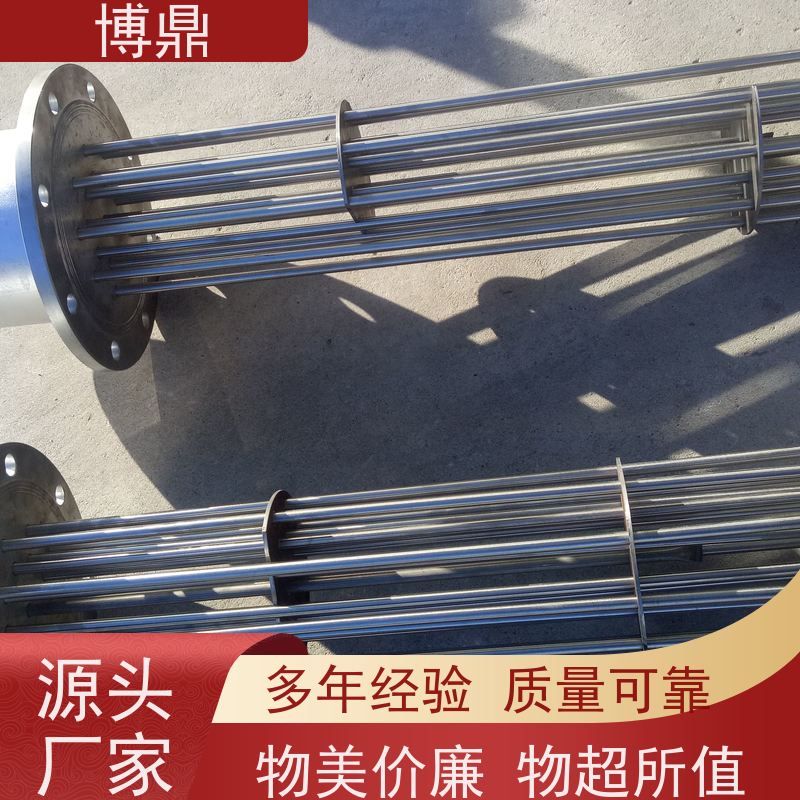 博鼎制热设备 304加热管 不锈钢水箱加热 货源充足