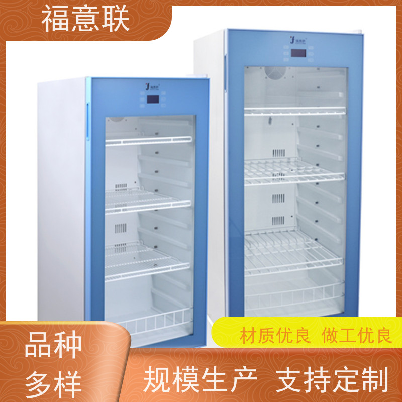 福意联电器 FYL-YS-431L 手术室液体加温箱 质量