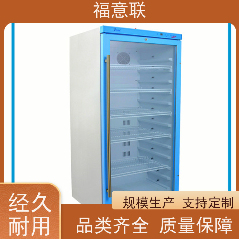 福意联 FYL-YS-430L 手术室用恒温箱 0~100摄氏度