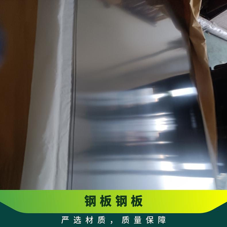 GH3030 非标锻件N06200 蒙乃尔合金板稳定性 焊接性良好