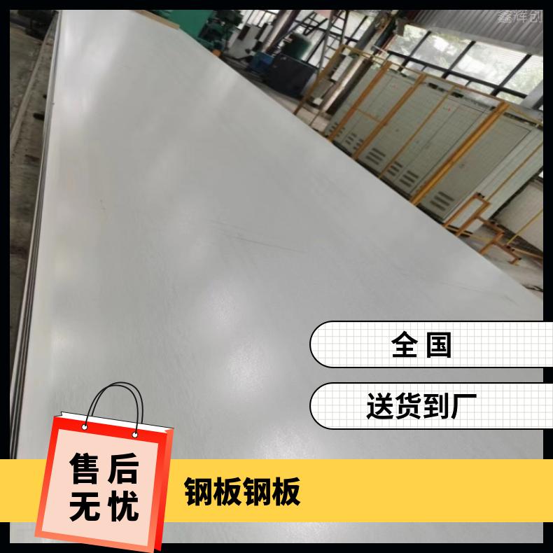 GH3536 非标锻件ALloy20 哈氏合金板 船舶工程 特材供应